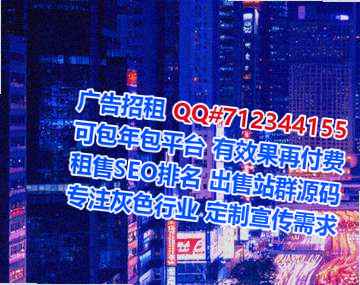 舞阳借腹生子搬迁公司